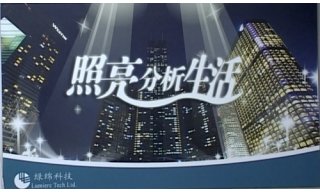 NO.64 Antpedia 一周新闻快讯（2011.4.25~2011.5.1）