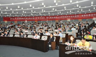 NO.113 Antpedia 一周新闻快讯（2012.4.23~2012.4.29）