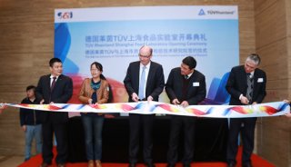 德国莱茵TUV大中华区上海食品实验室揭幕