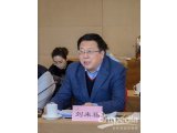 北京检验检疫局科技处处长 刘来福_副本