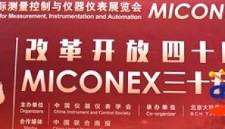 Miconex