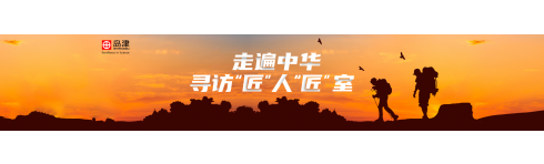 專題 中國藥科大學-島津質譜教學實驗平臺