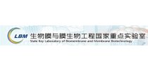 北京大学生物膜及膜<em>生物工程</em>国家重点实验室