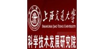 上海交通大学科学技术发展研究院