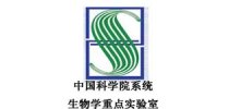 中国科学院系统生物学重点实验室
