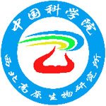 中国科学院西北高原生物研究所生物化学测试部