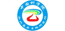 中国科学院西北高原生物研究所生物化学测试部