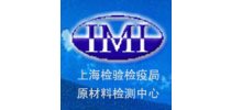 上海出入境<em>检验</em>检疫局工业品与原材料检测技术中心
