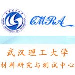 武汉理工大学材料研究与测试中心