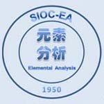 中科院上海有機化學研究所分析測試中心元素分析實驗室