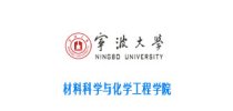 宁波<em>大学</em>材料科学与化学工程学院实验中心