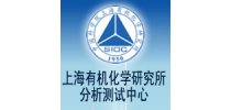 中国科学院上海有机化学研究所分析测试中心