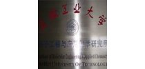 安徽工业大学分子工程<em>与</em>应用化学研究中心