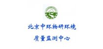 北京中环<em>物</em>研环境质量监测中心