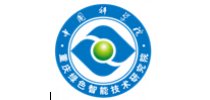 中国科学院重庆绿色智能技术研究院分析测试中心（重庆中科<em>检测</em>技术服务有限公司）