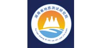 湖南省地质测试研究院