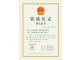 上海市环境保护产品质量监督检验总站资质认定授权证书