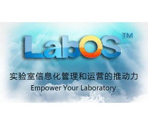 Labos 实验室物料管理系统