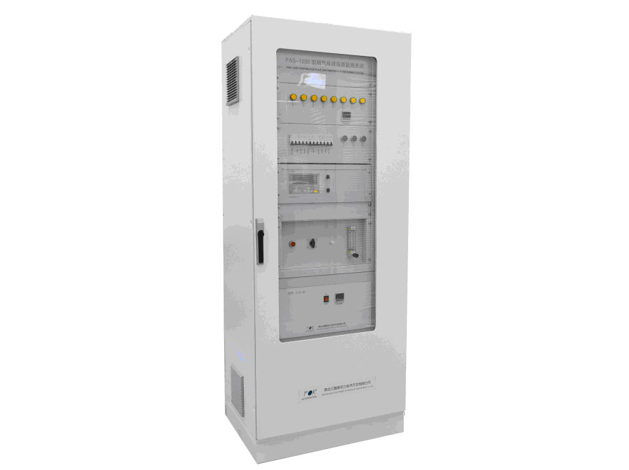 FAS-1200型烟气排放连续监测系统