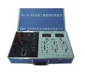 港东SGY-10 APD光电二极管特性试验仪