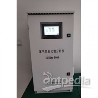 SJNOx-3000尾气氮氧化物分析仪