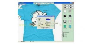 万深GMS自动<em>服装</em>测量系统