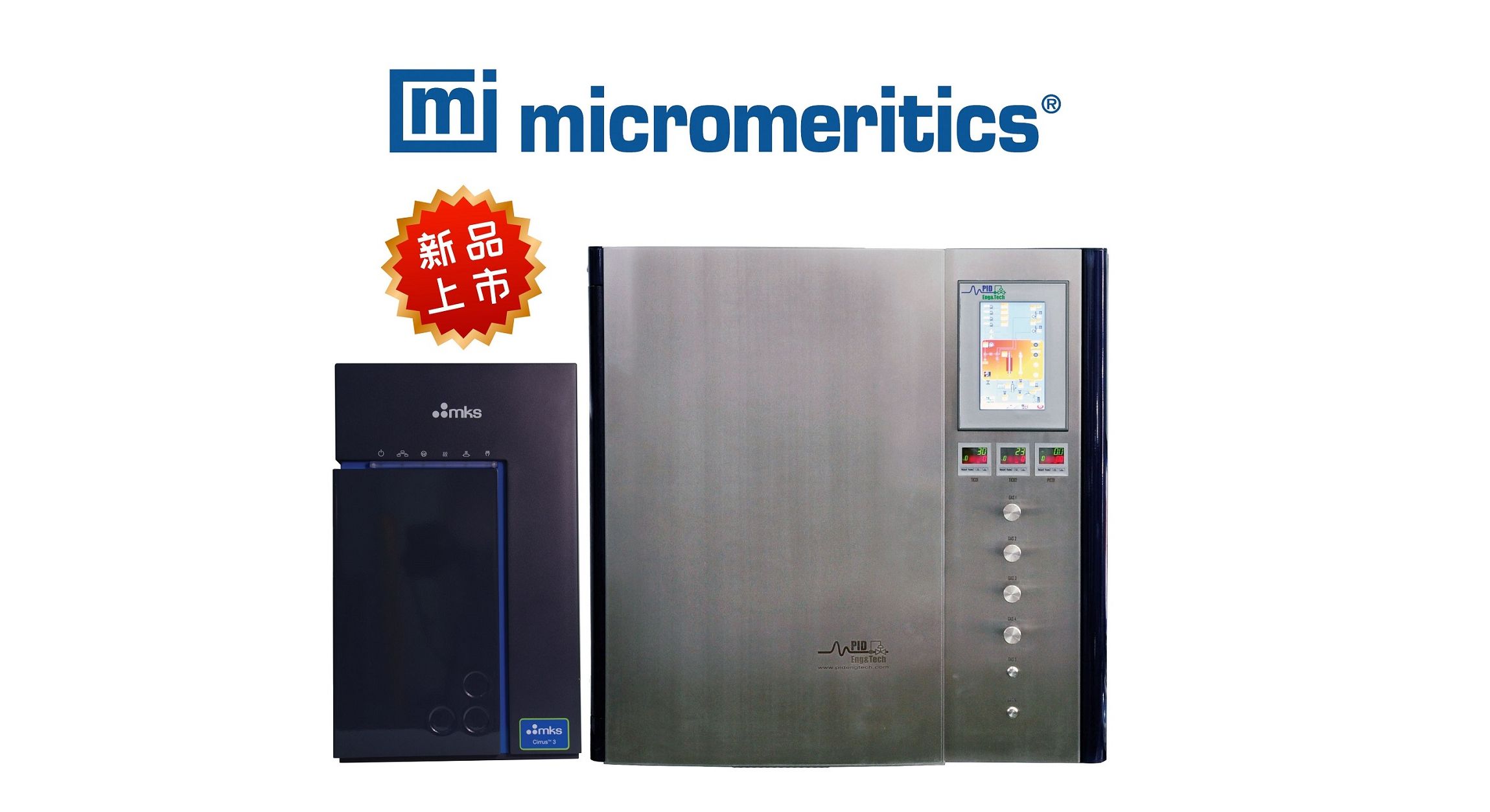 Micromeritics®<em>选择性</em>吸附分析仪SAA-8100