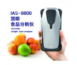 IAS-8000慧眼食品分析仪