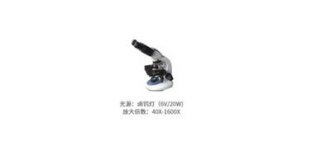佑<em>科</em>双目电光源生物显微镜