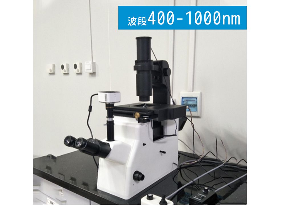 ATH5010<em>医学</em>鉴定<em>材料</em>检测显微高光谱成像仪分析系统
