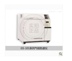 白酒气相色谱分析仪GS-1010H