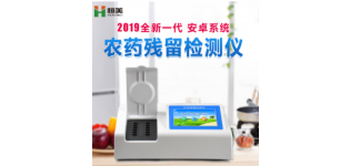 恒美智能<em>农药</em><em>残留</em>检测仪HM-NC12