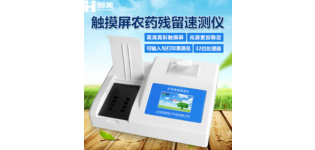 便携<em>农药</em><em>残留</em>快速检测仪器