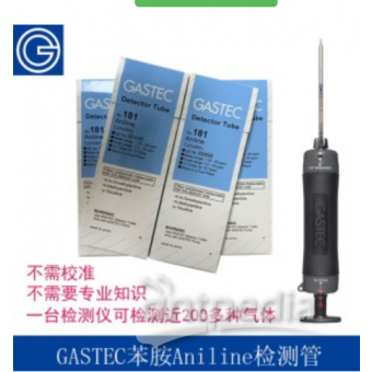 GASTEC 便携式检测仪测毒管
