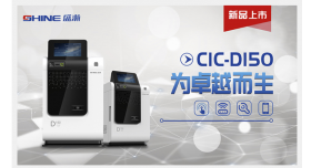 盛瀚CIC-D150型离子色谱仪