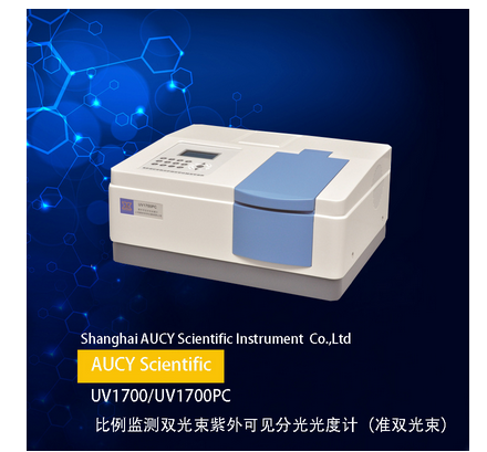 UV1700PC紫外分光光度计（含扫描软件
