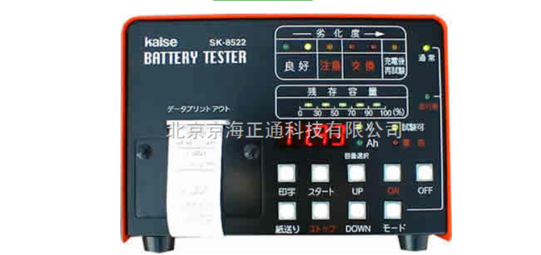 SK-8522蓄电池计测器（万用表