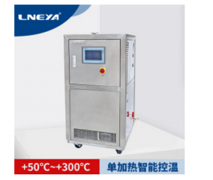 冠亚制冷加热控温系统SUNDI-835W