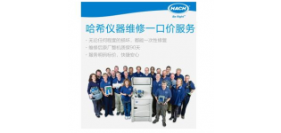 哈希仪器维修一口价<em>服务</em>