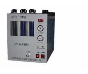 ZY-HA300型氢空一体机