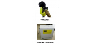 RSM-09便携式<em>气溶胶</em>采样器