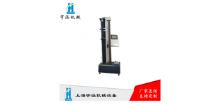 纺织布料拉力机<em>撕裂</em><em>测试仪</em>