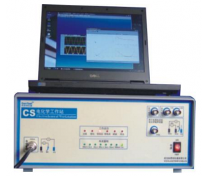 CS150电化学工作站/测试系统