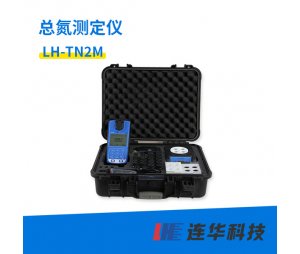 连华科技便携式总氮测定仪LH-TN2M型