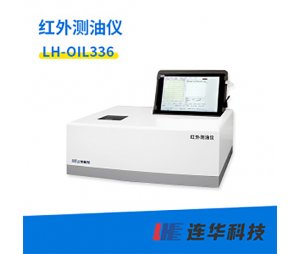 连华科技红外测油仪LH-OIL336