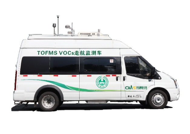 CMS ZouH 1000 TOFMS VOCs走航监测车
