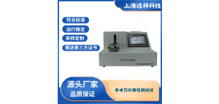 DT01-D<em>手术刀</em>片弹性测试仪