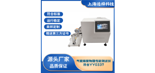 SZ0337-D气管插管<em>物理性能</em><em>测试</em>仪YY0337