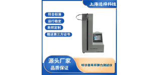 GB11237-TL<em>听诊器</em>耳环弹力测试仪