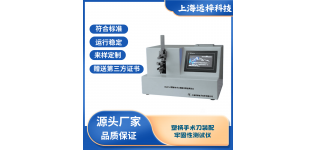 DG01-D<em>手术刀</em>塑柄手术勾装配牢固性测试仪